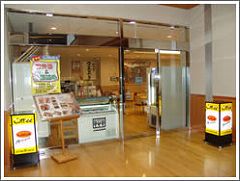 レストラン・売店