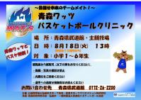 ポスター