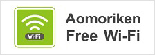 Aomoriken_Free_Wi-Fi